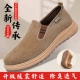 舒适百搭单鞋 灯芯绒一脚平底软底休闲懒人鞋 春秋男士 老北京布鞋