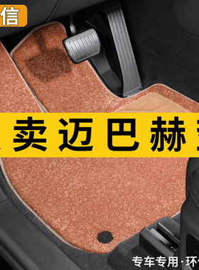 适用奔驰24款迈巴赫S480汽车脚垫S580S68062S普尔曼GLS羊绒地毯垫
