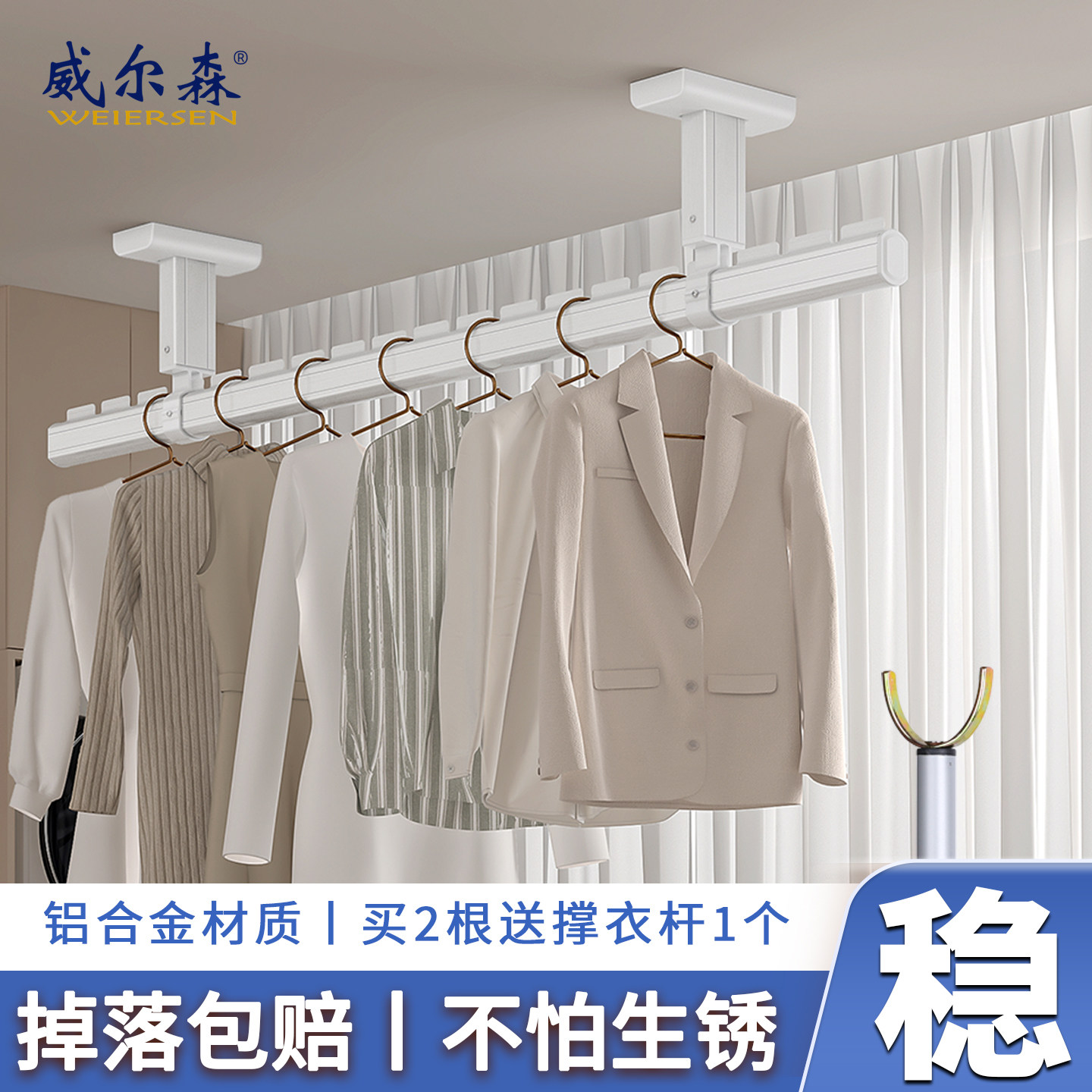 顶装晾衣杆墙上固定阳台吊顶式悬挂晒衣杆家用户外阳光房晾衣架