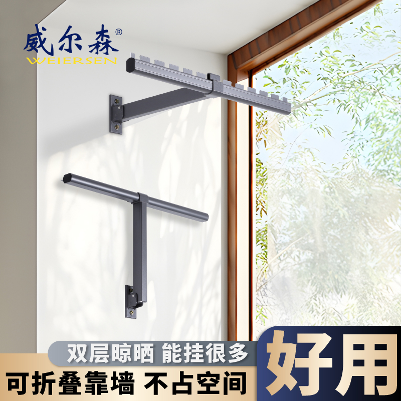 隐形折叠晾衣架侧面装单臂铝合金飘窗台阳台打孔固定壁挂式晾衣杆