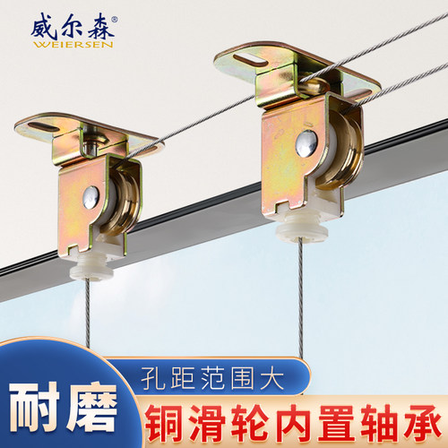 威尔森晾衣架配件万向轮顶座滑轮