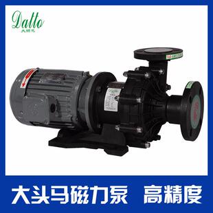 自吸驱动工业用药水泵增压磁力帝国屏蔽抽水排污泵380V太阳能抗磨