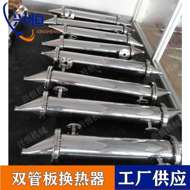 1平方双管板换热器2平方双管板换热器卫生级316双管板热交换器,机械设备,节能设备,淘宝优惠券,粉丝福利购,淘宝优惠卷
