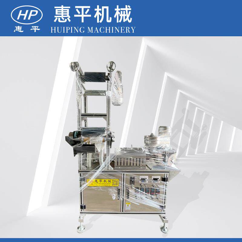 实验室用自动吹膜机小型吹膜机PVC塑料包装膜吹膜设备PE膜