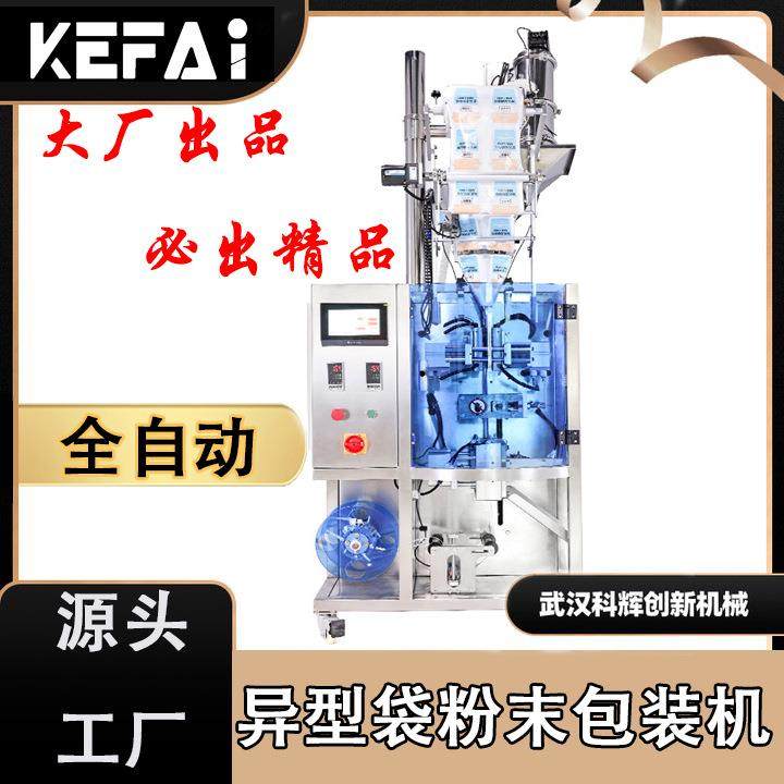 全自动异形袋包装机椰子粉蛋白粉小袋商用立式粉末包装设备