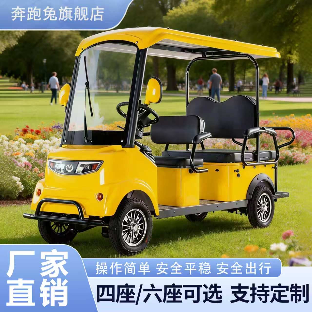 【厂家直销】小巴士景区观光车