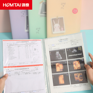 孕检收纳册可爱孕妈妈检查单报告单病例化验单产检收纳册活页孕期