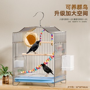 八哥笼鸟笼子专用鹩歌笼户外洗澡大型配件特大号豪华别墅家养笼子