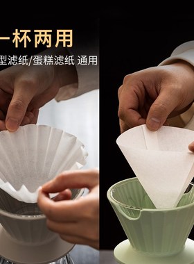 maxwin手冲咖啡滤杯V60过滤器蛋糕型过滤漏斗分享壶咖啡器具套装