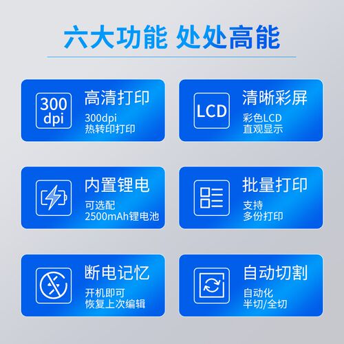 爱墨线号机M550E号码管打印机热缩套管打码机M550A打号