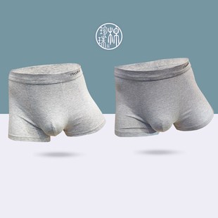 男棉质平角裤 内裤 秋冬四角内裤 青年短裤 头 珍珠生活 头内裤 男士