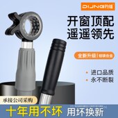 玓琻开窗神器学校关窗户拉杆内外开关客厅飘窗神器关窗伸缩拉手钩