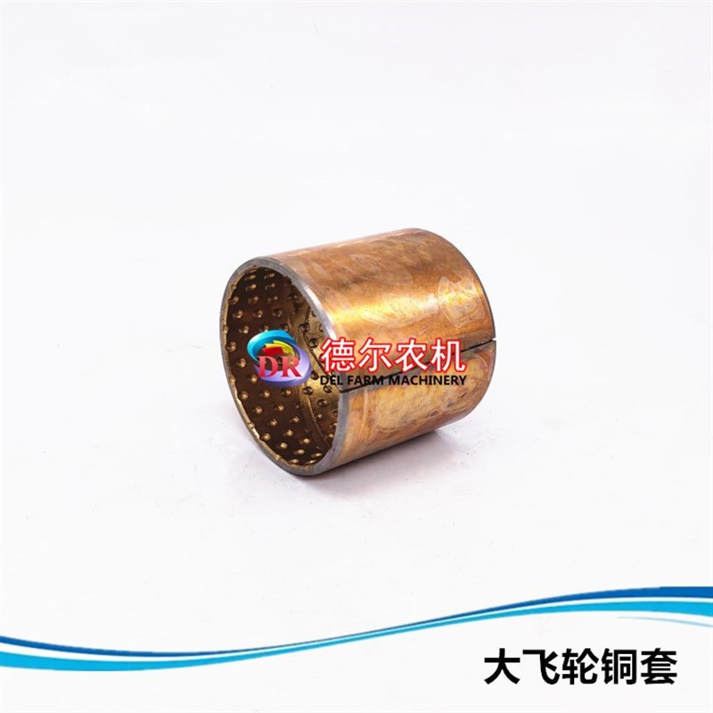 农机秸秆打捆机配件捆草机打结器飞轮连杆曲柄链轮铜套适用于雷沃