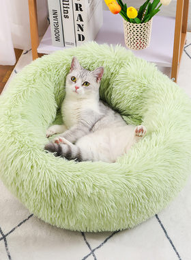 猫窝四季通用冬天保暖深度睡眠狗窝蛋挞猫窝猫咪垫子猫垫子睡垫