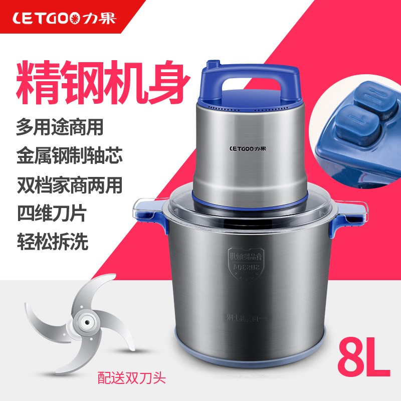 力果绞肉机商用小型大容量强力家用电动大功率碎菜机饺馅机肉铺用