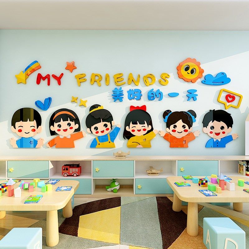 幼儿园墙面装饰创意猫咪门贴遮丑卡通立体墙贴画儿童房间布置墙壁,家居饰品,软装墙贴,淘宝优惠券,粉丝福利购,淘宝优惠卷