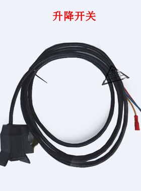 液压自卸翻斗动力单元电机启动继电器电池阀线圈升降开关124860v