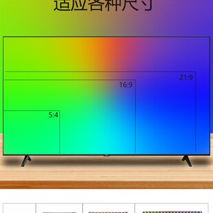 电脑随屏背景同步氛围灯显示器电竞屏光同步追光流光溢彩氛围灯带