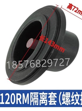 磁力泵MP120R/RM泵头配件总成整套前盖磁囊叶轮隔离套耐腐蚀酸碱