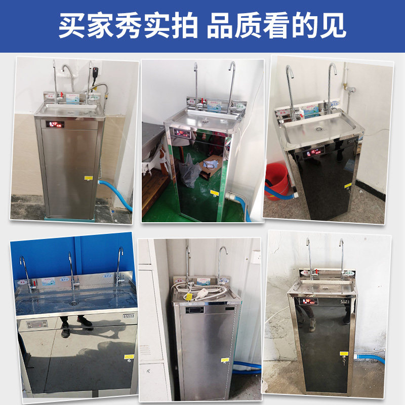 首悦净水器商用直饮加热一体机工厂办公室用自来水过滤立式饮水机
