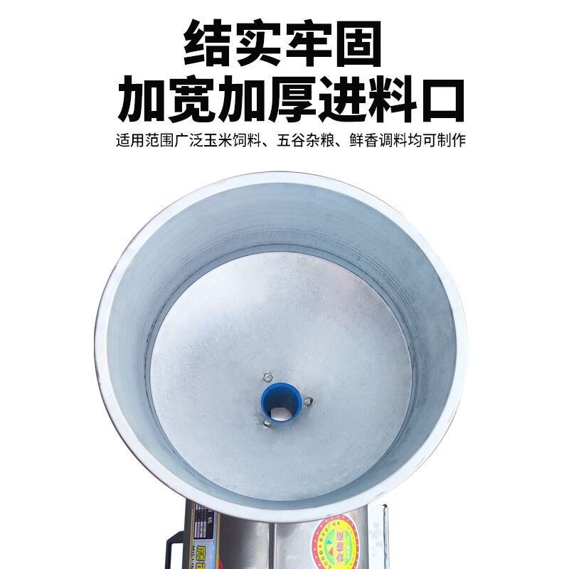 小型超细家庭玉米磨粉磨面机多功能电动