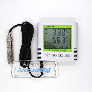 温湿度记录仪 工业用测高温温湿度计自动记录数据仪带告警USB接口