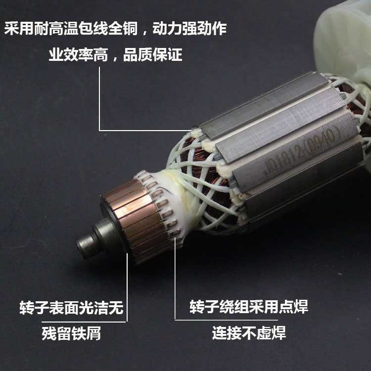 精创0940电镐转子肯达 红箭 精锐0940 0940X电锤7齿转子电机配件
