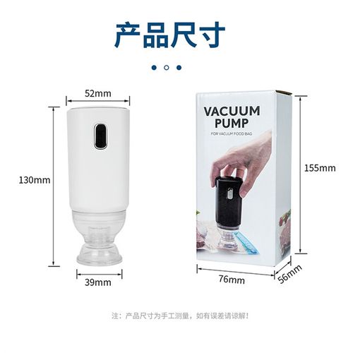 启庞3D打印耗材真空压缩袋电动抽气泵 充电款 干燥压缩收纳防尘袋