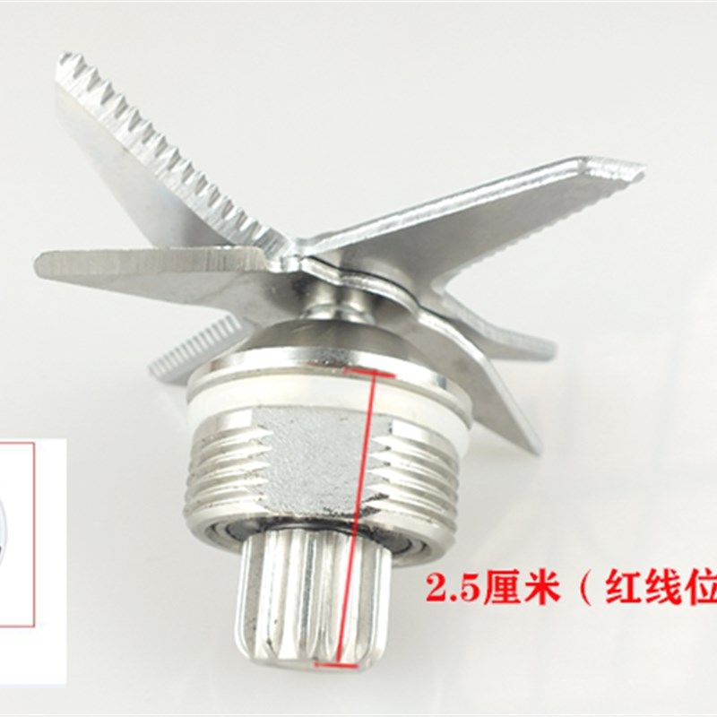 大马力破壁料理机刀组配件沙冰机豆浆机刀俎搅拌机轴承刀头刀片,厨房电器,豆浆/搅拌/研磨机配件,淘宝优惠券,粉丝福利购,淘宝优惠卷