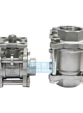 304不锈钢球阀高平台三片式阀门内螺纹丝口扣DN15/20Q611F-16P3PC