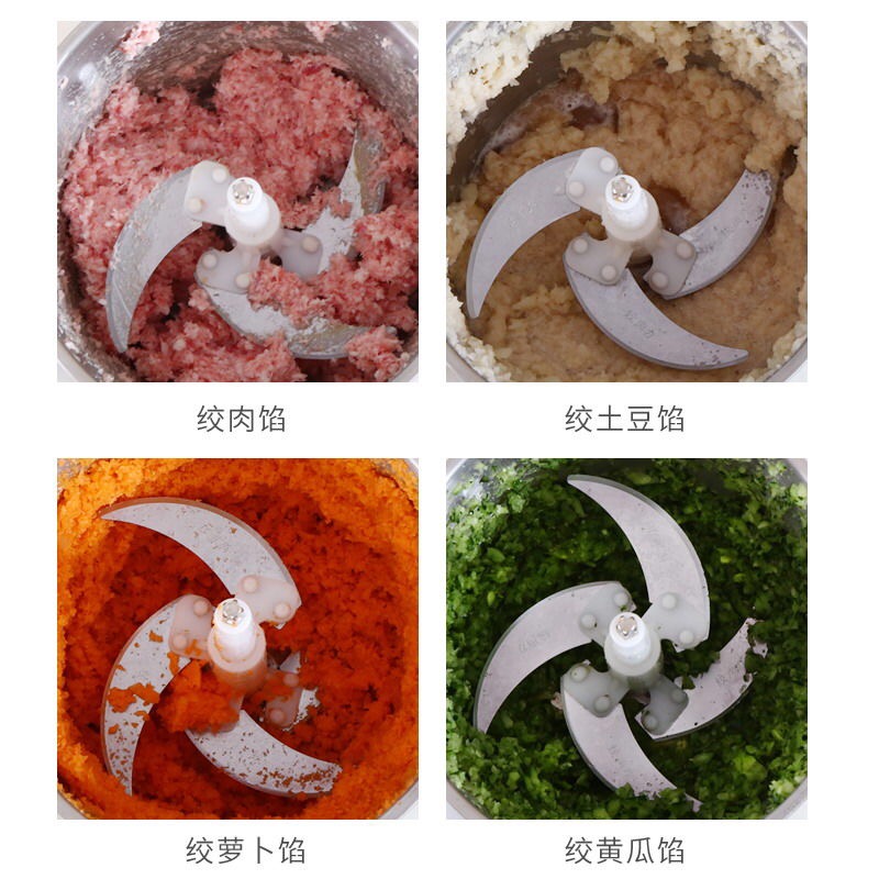鑫昌泰绞肉机电动家用不锈钢多功能搅馅碎菜搅拌辣椒蒜泥料理小型