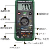 多一DY2201汽车汽修专用数字万用表高精度防烧全自动电工维修转速