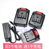 充电往复锯电动马刀锯电钻12V16.8V18V21V25VF锂电池充电器