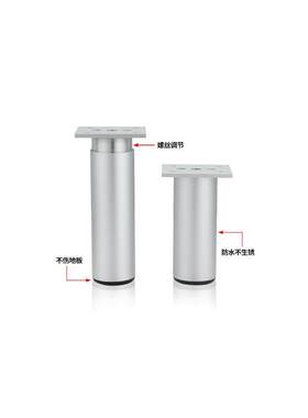 可调节茶几腿家具腿脚金属床腿支撑脚加高承重铁艺桌脚茶几桌腿