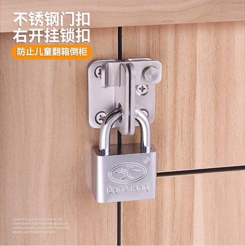 不锈钢防盗门插销锁双开木门明装门扣门栓门锁柜门加厚搭扣安全锁