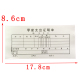 48k零星支出证明单财务出纳单采购报销单收据收款 凭证40张