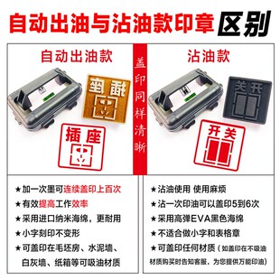 装修开关插座水电定位印章工地水电弱电安装标识模板底盒印章墙面