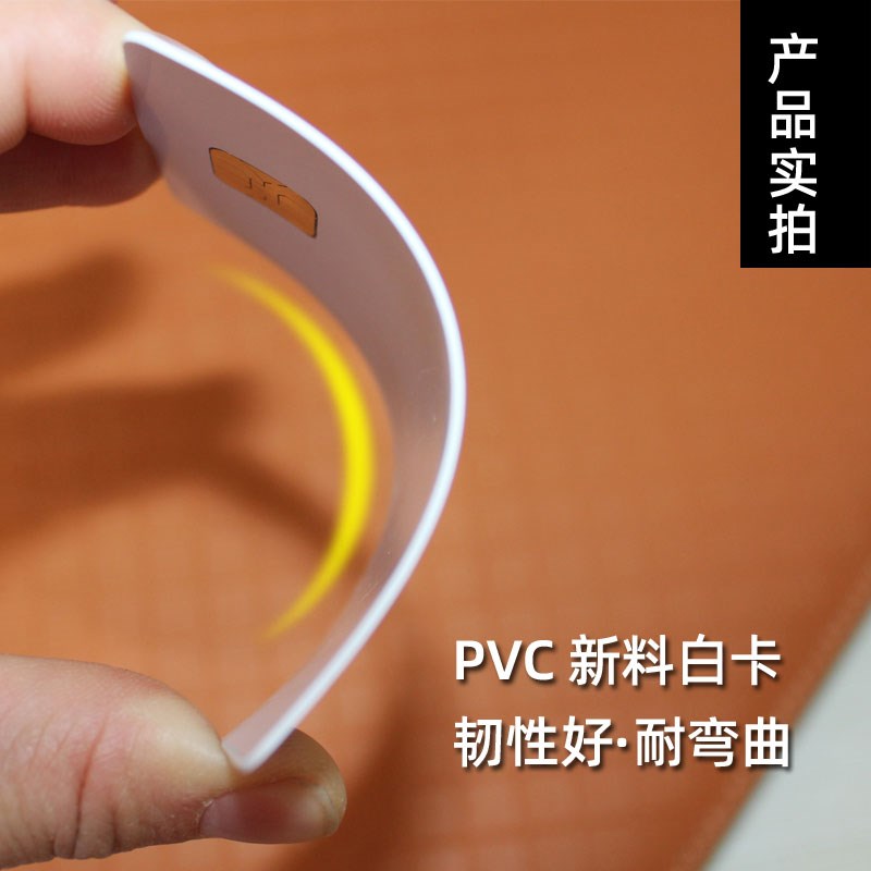 CPU白卡复旦FM1208感应 cpu门禁卡智能卡CPU+M1复合白卡IC电梯卡