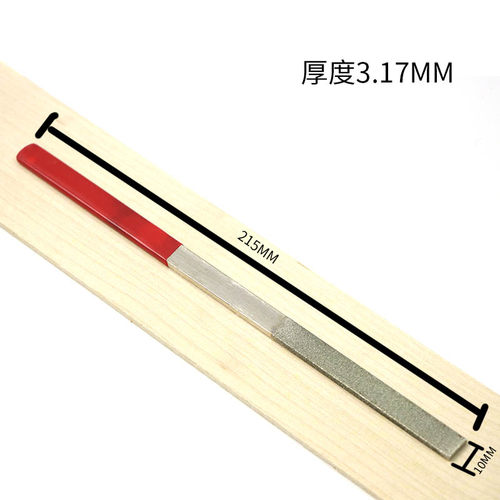 民谣电木吉他上弦枕清底开槽金刚锉弦枕清底锉乐器制琴维修工具