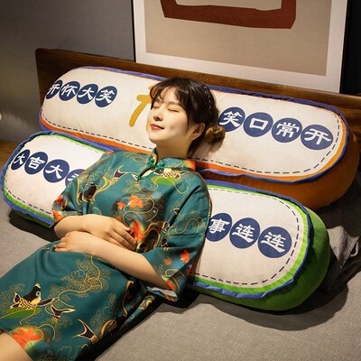 长条枕头抱枕女生睡觉夹腿靠垫床上大靠枕抱侧睡卧室孕妇可爱新年