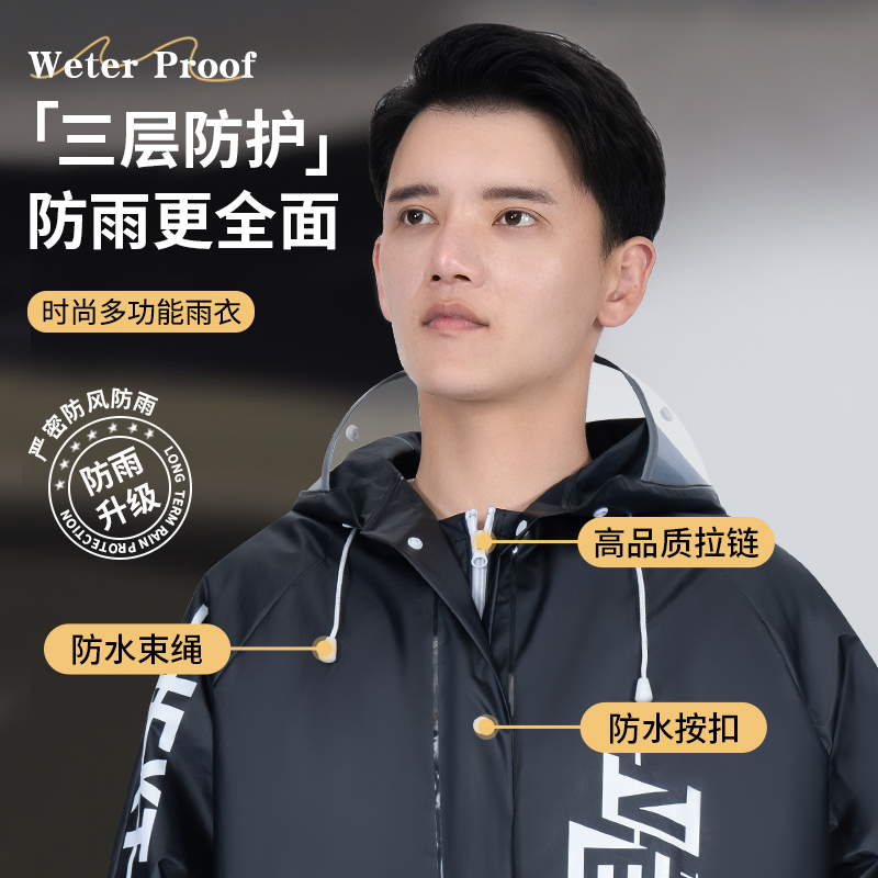 雨衣电动车男款长版全身防暴雨一体式成人外穿户外防雨单人新雨披