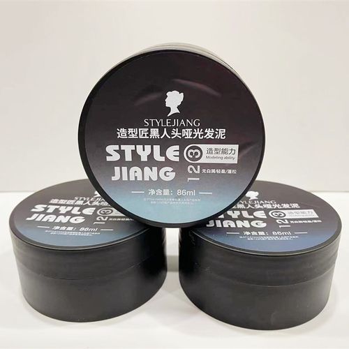 造型匠黑人头哑光发泥保湿持久定型纹理男士清香自然蓬松发胶啫喱