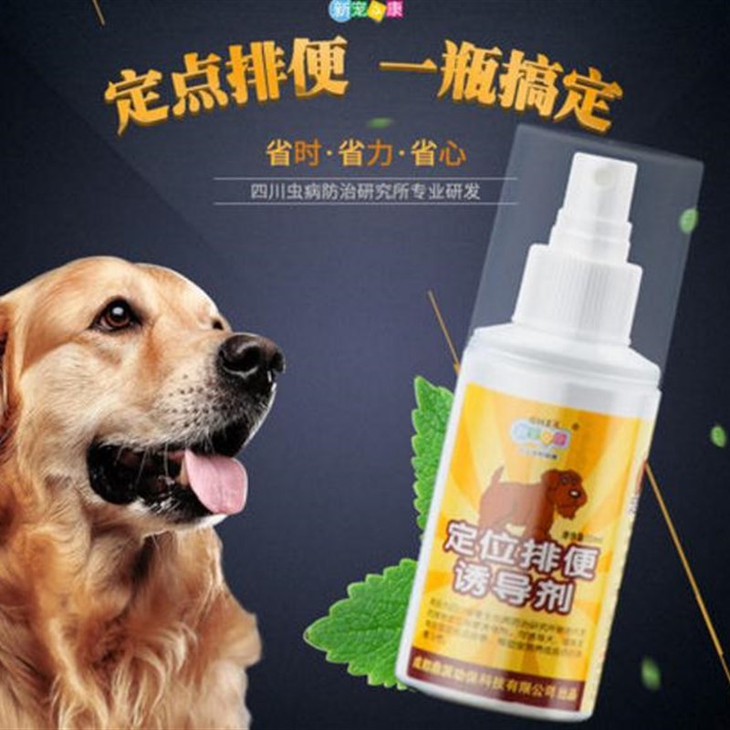 宠物狗狗厕所自动冲水大中小号型柴犬秋田法斗边牧柯基狗厕所便盆