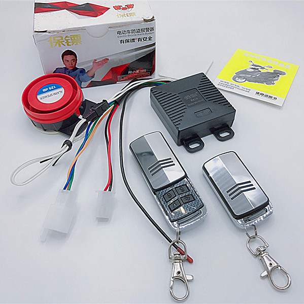 保镖电动车防盗器报警器配电动瓶车遥控器钥匙自行车48V6072V通用