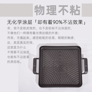 电磁炉烤盘方型韩式铸铁肉烤盘家用不粘烤肉锅商用铁板烧牛排盘子