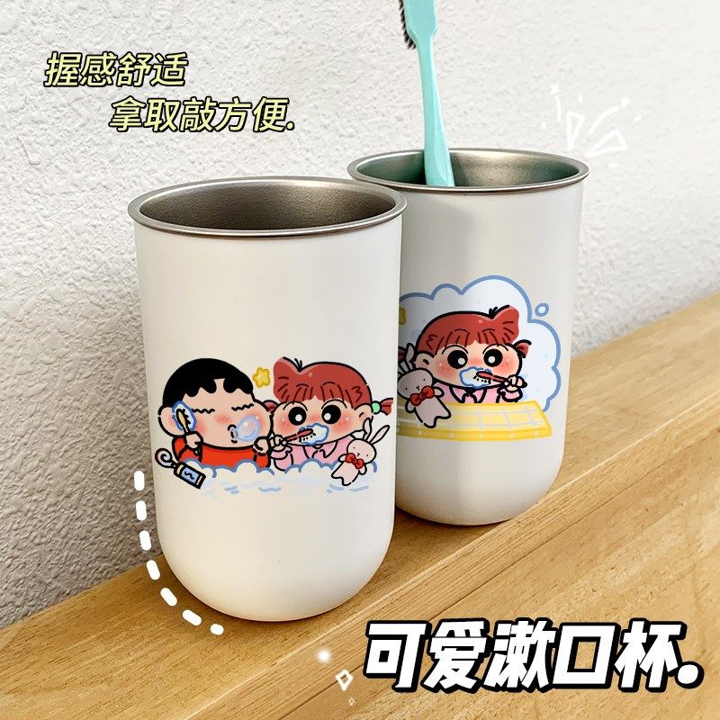 不锈钢漱口杯简约家用洗漱杯情侣洗漱杯卡通可爱女生高颜值牙刷杯,家庭/个人清洁工具,洗漱杯,淘宝优惠券,粉丝福利购,淘宝优惠卷