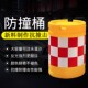 三孔塑料水马1.5围档注水新料围栏施工护栏隔离墩吹塑防撞桶1.8米
