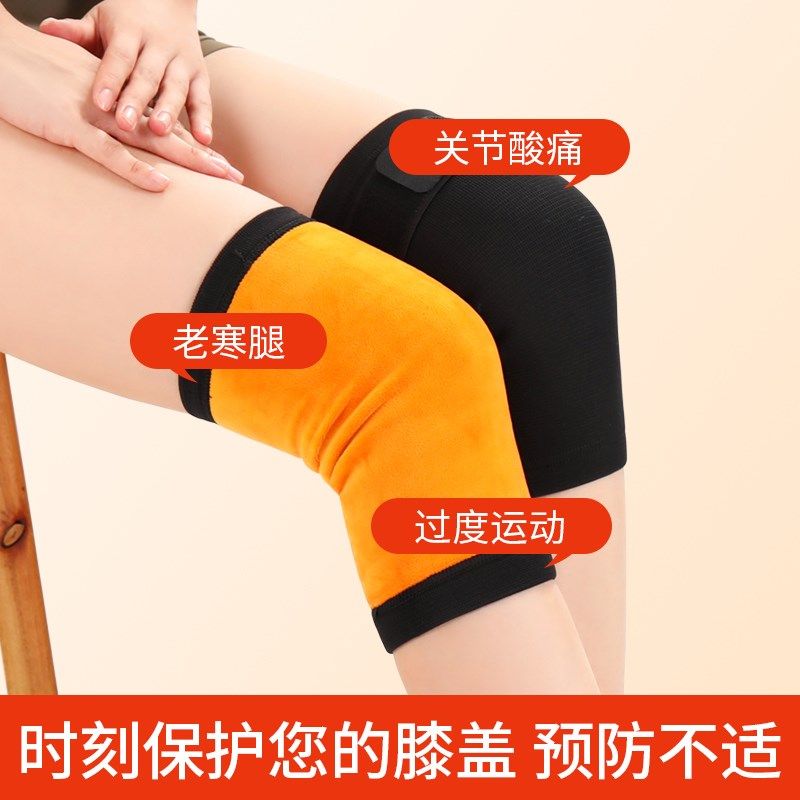 护膝盖套防护保暖老寒腿男女士关节老年人秋冬季护腿加绒加厚防寒,个人护理/保健/按摩器材,保健护具(护腰/膝/腿/颈),淘宝优惠券,粉丝福利购,淘宝优惠卷