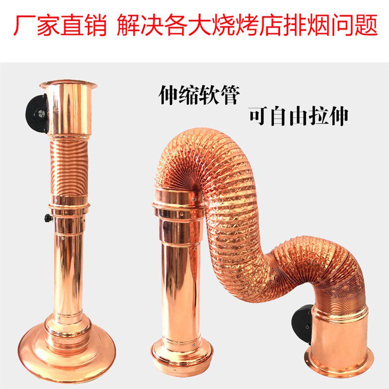 上排烟伸缩排烟管带风机吸烟管商用烤肉抽烟管烧烤伸缩韩式通风管,厨房/烹饪用具,烧烤架,淘宝优惠券,粉丝福利购,淘宝优惠卷