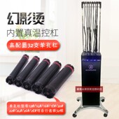 理发店发廊新款 烫发机器美发店热烫机一键烫 触摸智能陶瓷数码